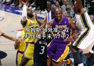 bob体育官方入口-包含湖人连续狂胜，戴维斯爆发狂砍三十四分的词条