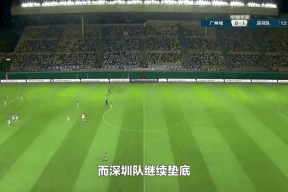 bob体育官方-大连人客场取胜，保住不降级希望的简单介绍