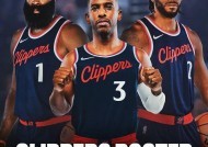 bob体育官方-快船队内部危机消除，重返胜利轨道